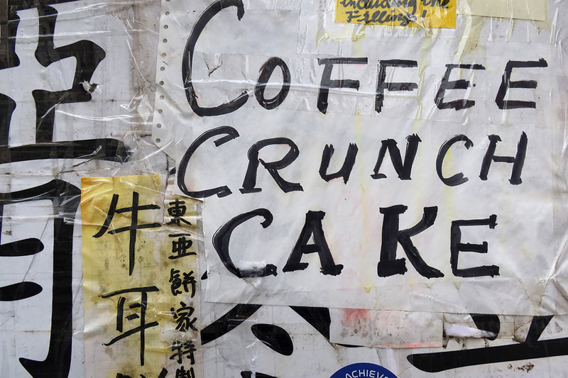 coffee crunch cake sign
